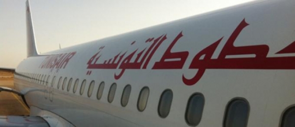  Tunisie/Transport Aérien: Tunisair renforce sa desserte Tunis-Munich deux mois avant le lancement du vol de Lufthansa